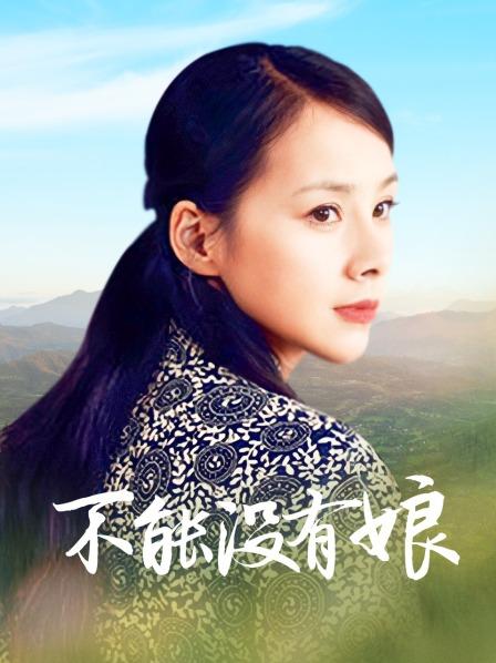 性感女神黑丝